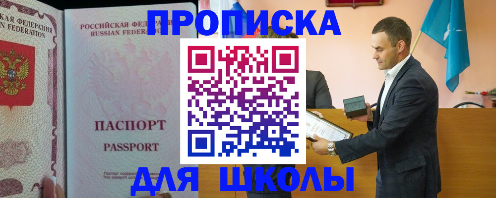 пропишу в квартире в Алексине