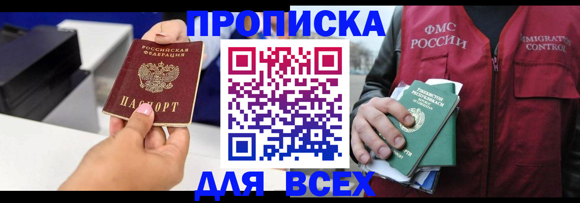 форма 3 в Алексине