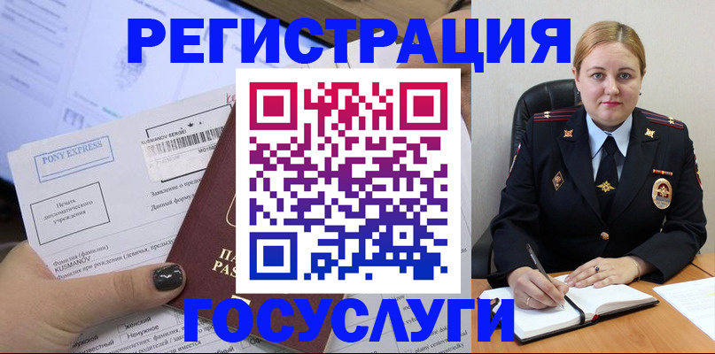 форма 3 в Алексине