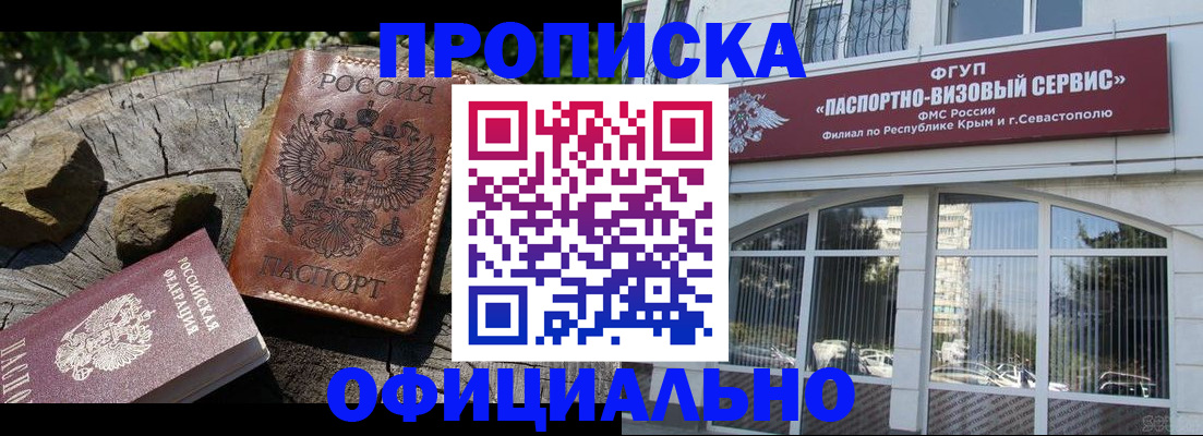 найти адрес прописки в Алексине